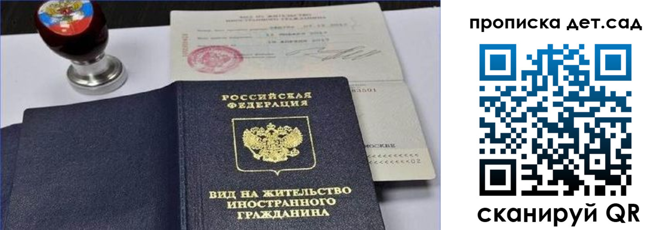 временная регистрация адрес в Тутаеве