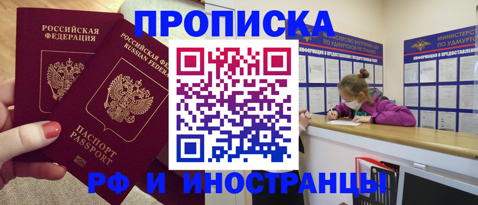 временная регистрация для всех в Тутаеве