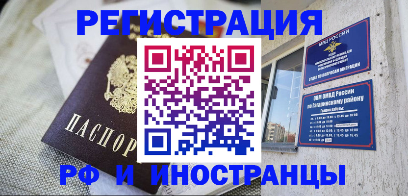 прописка для школы в Тутаеве