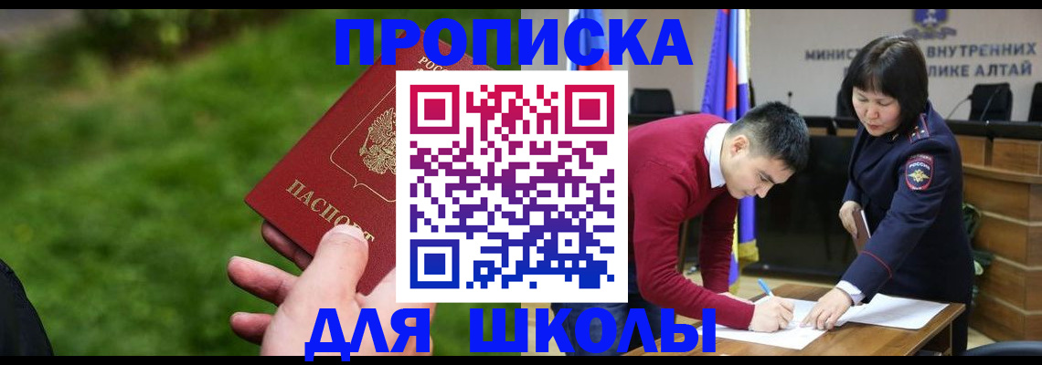 регистрация в Тутаеве
