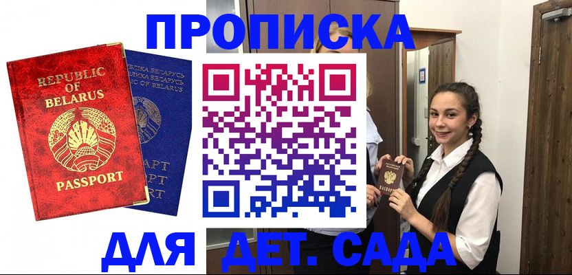 временная регистрация 2025 в Тутаеве
