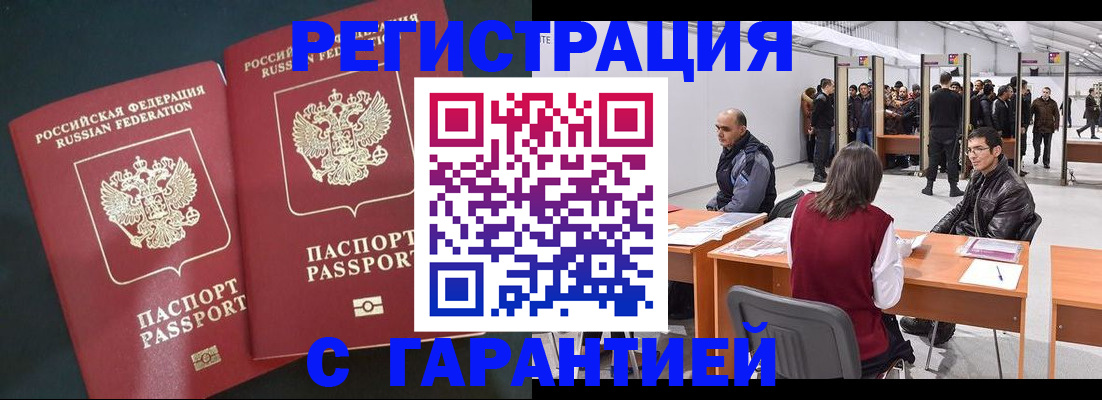 где прописаться в Тутаеве