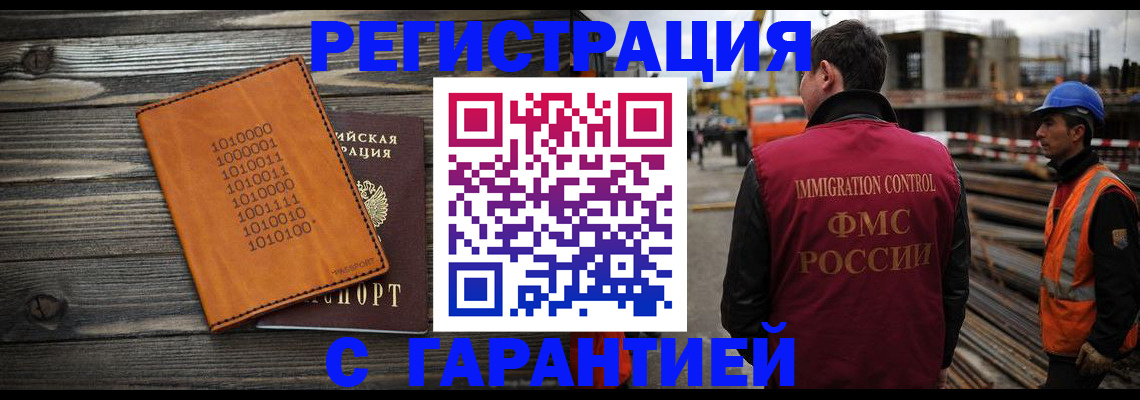 регистрация для школы в Тутаеве